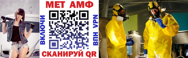 АМФЕТАМИН 97%  Купить закладки  Кинель 