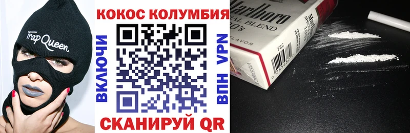 Cocaine 97%  Купить где  Кинель 