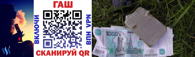 ГАШИШ VHQ  Купить  Кинель 
