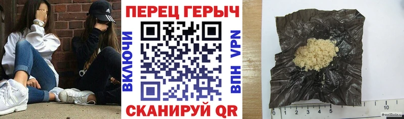 Героин хмурый Кинель