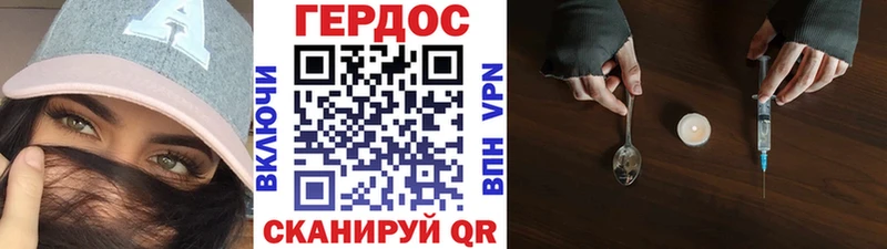 Купить где  Кинель  ГЕРОИН афганец 