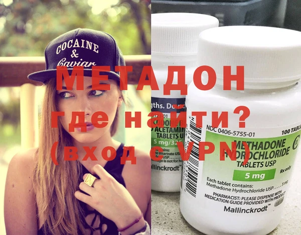 ГАЛЛЮЦИНОГЕННЫЕ ГРИБЫ Гусь-Хрустальный