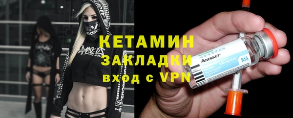 винт Гусиноозёрск