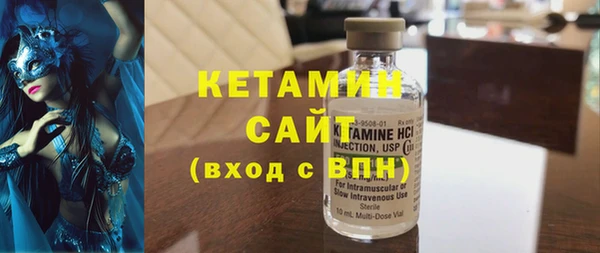 2c-b Гусев
