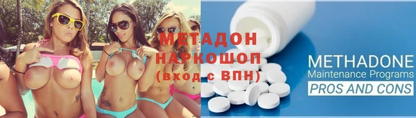 ГАЛЛЮЦИНОГЕННЫЕ ГРИБЫ Гусь-Хрустальный
