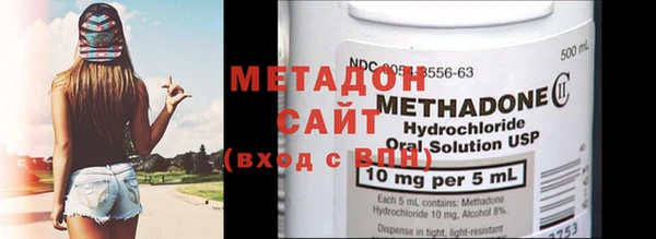 ГАЛЛЮЦИНОГЕННЫЕ ГРИБЫ Гусь-Хрустальный