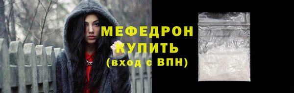 винт Гусиноозёрск