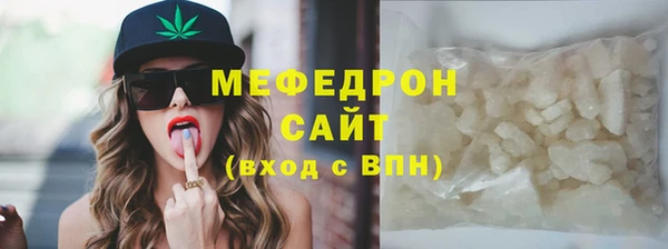 ГАЛЛЮЦИНОГЕННЫЕ ГРИБЫ Гусь-Хрустальный