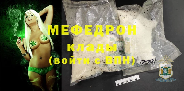 винт Гусиноозёрск