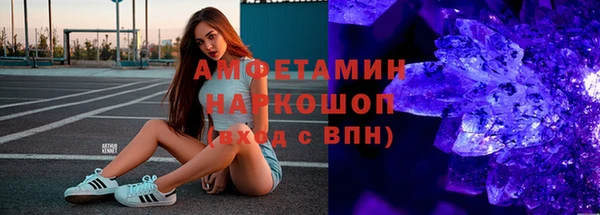 винт Гусиноозёрск