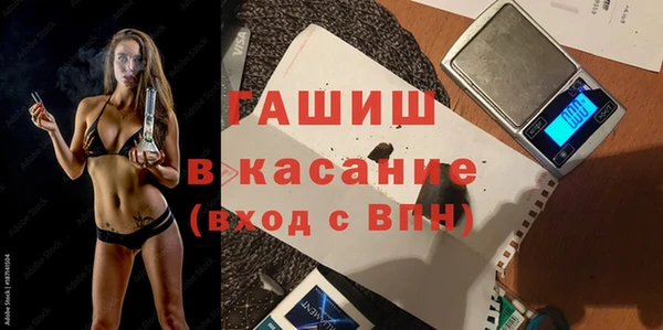 винт Гусиноозёрск