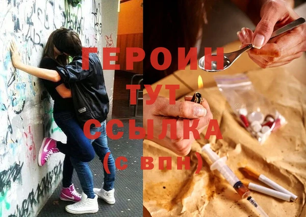 ГАЛЛЮЦИНОГЕННЫЕ ГРИБЫ Гусь-Хрустальный