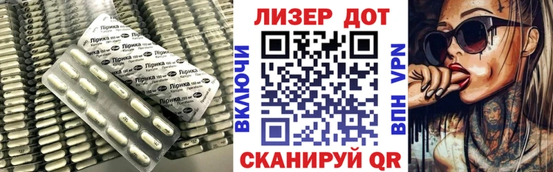 ЛСД экстази ecstasy  Купить  Кинель 