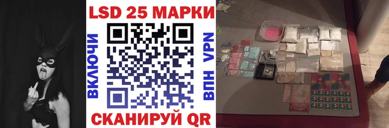Наркотические марки 1,8мг  Купить  Кинель 